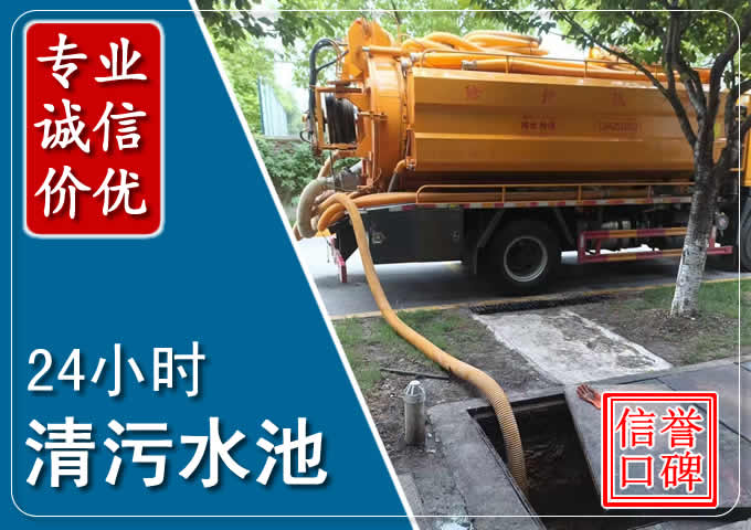 循化化粪池清掏时人工与自动化哪个更好？清掏时有哪些要求？